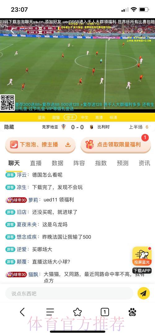 合法正规平台世界杯竞猜投注渠道全面解读 合法正规平台世界杯竞猜投注渠道全面解读