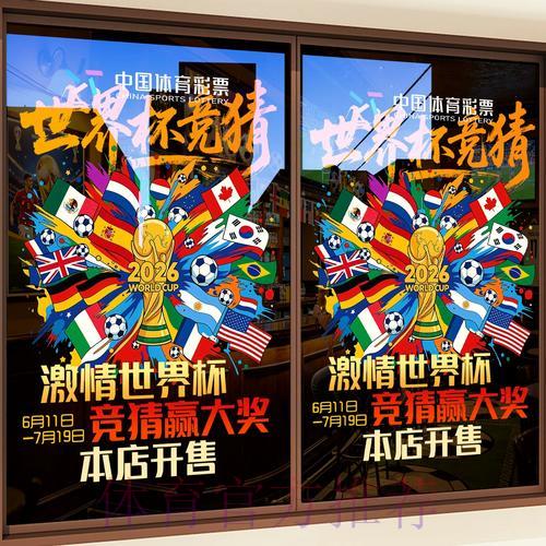 世界杯竞猜平台提供多元化支付方式选择 世界杯竞猜平台提供多元化支付方式选择