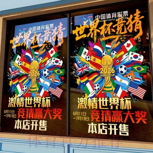 世界杯竞猜平台提供多元化支付方式选择 世界杯竞猜平台提供多元化支付方式选择