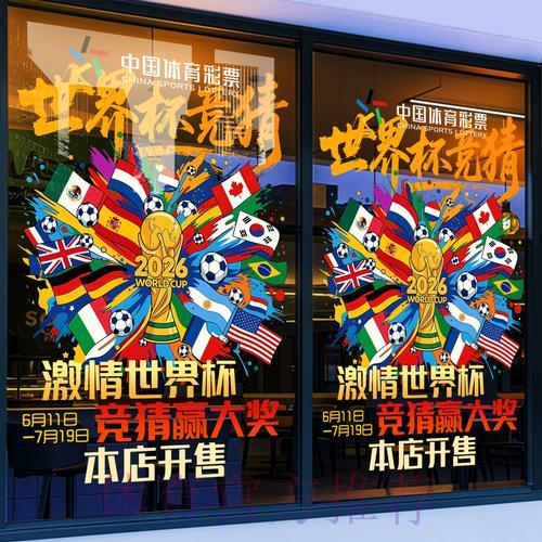 世界杯竞猜平台提供多元化支付方式选择 世界杯竞猜平台提供多元化支付方式选择