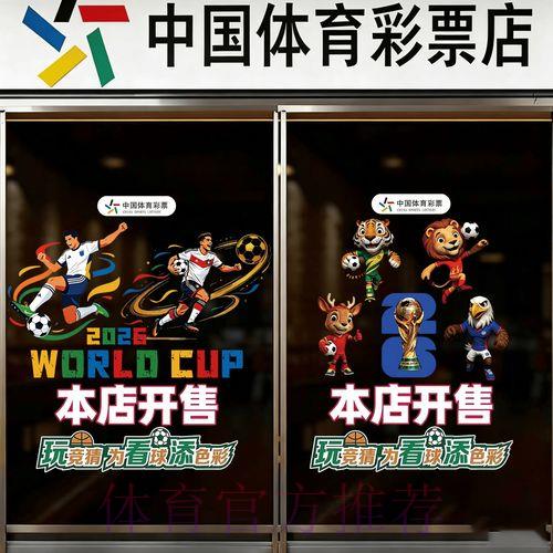 正规世界杯竞猜平台官方入口导航 正规世界杯竞猜平台官方入口导航