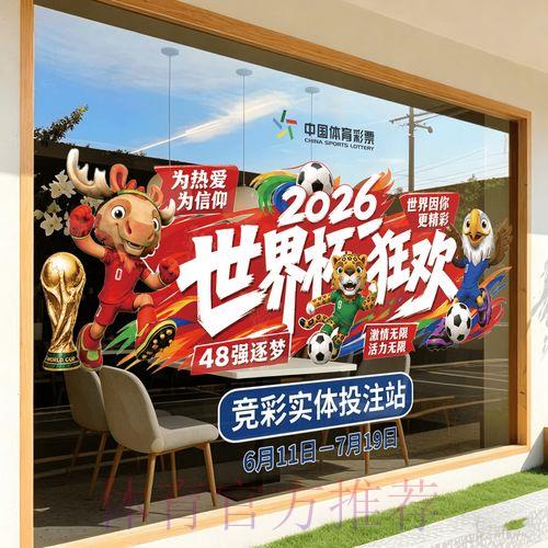 正规世界杯竞猜平台官方入口导航 正规世界杯竞猜平台官方入口导航