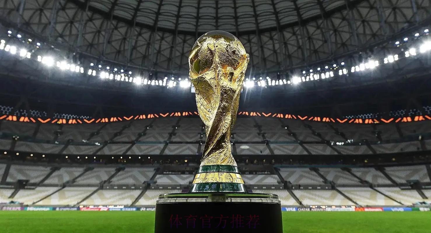 2026年世界杯展望:谁将捧起大力神杯?热门夺冠球队深度解析 2026年世界杯展望:谁将捧起大力神杯?热门夺冠球队深度解析