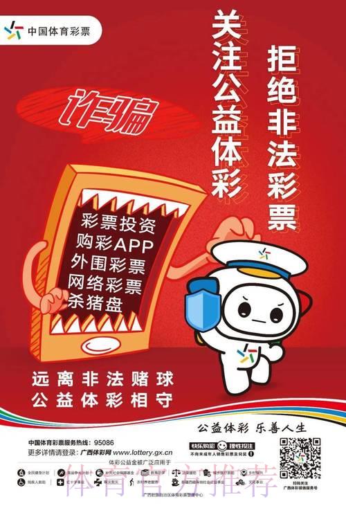 世界杯官方竞猜指南:如何挑选正规安全的投注平台 世界杯官方竞猜指南:如何挑选正规安全的投注平台