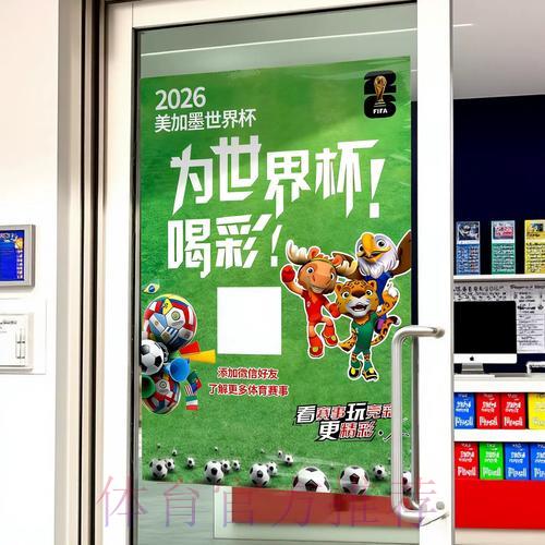 世界杯官方竞猜平台操作指南详解 世界杯官方竞猜平台操作指南详解
