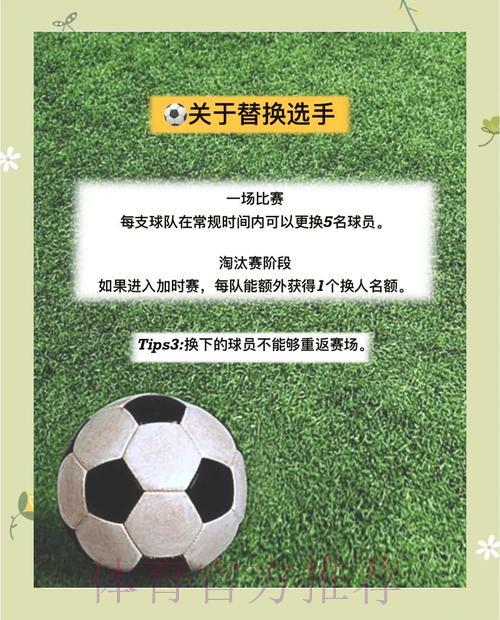 FIFA世界杯竞猜平台完整攻略与入门指南 FIFA世界杯竞猜平台完整攻略与入门指南
