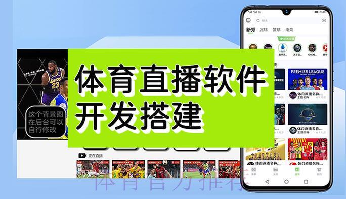 世界杯赛事直播平台官方最新注册入口 世界杯赛事直播平台官方最新注册入口