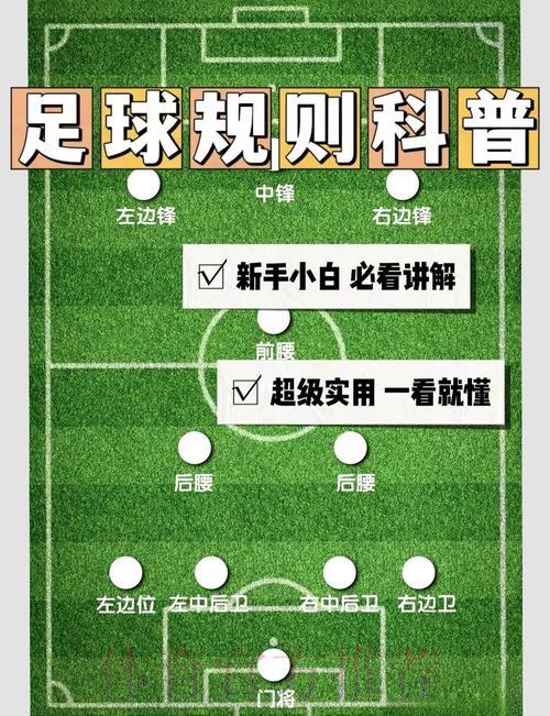 世界杯滚球技巧:轻松规避常见误区的实用指南 世界杯滚球技巧:轻松规避常见误区的实用指南