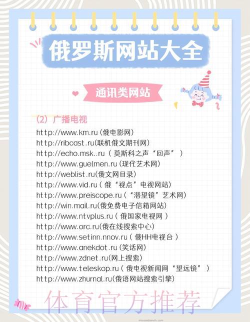 俄罗斯世界杯官方竞猜平台网站 俄罗斯世界杯官方竞猜平台网站
