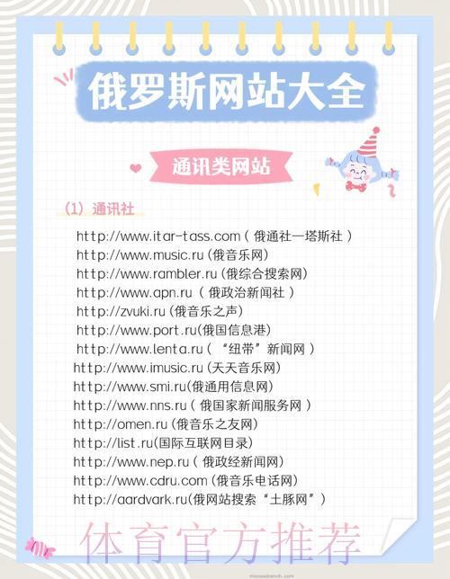 俄罗斯世界杯官方竞猜平台网站 俄罗斯世界杯官方竞猜平台网站