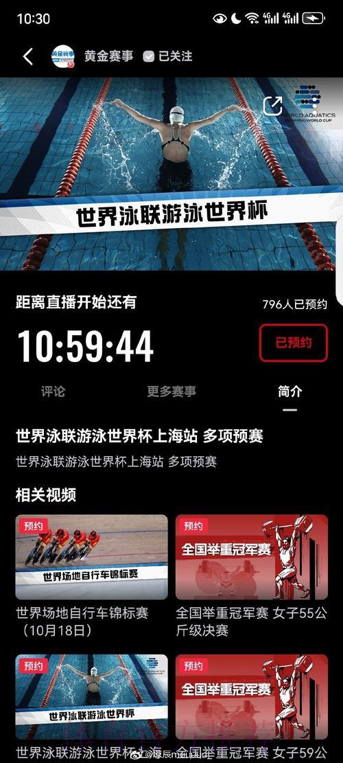 2024世界杯全程直播平台精选推荐 2024世界杯全程直播平台精选推荐