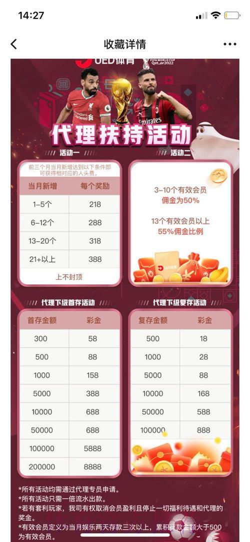 精选世界杯体育投注平台全面深度解析 精选世界杯体育投注平台全面深度解析