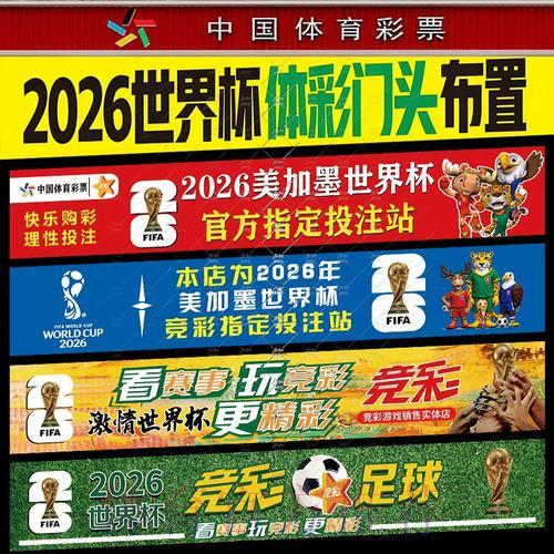 世界杯下注入口操作流程详细讲解 世界杯下注入口操作流程详细讲解